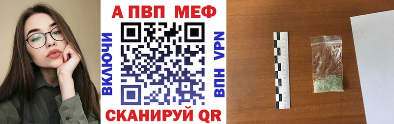 Где купить наркоту Мглин COCAIN  Псилоцибиновые грибы  Alpha PVP  ГАШ  Меф  МАРИХУАНА 
