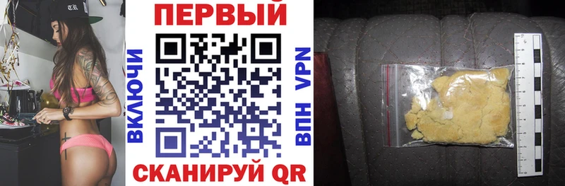 купить наркоту  Мглин  АМФ 98% 