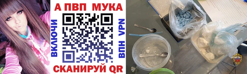 купить наркоту  Мглин  omg вход  Альфа ПВП кристаллы 