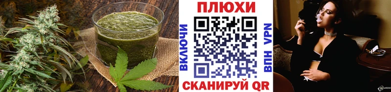 Cannafood марихуана  цена наркотик  Мглин 