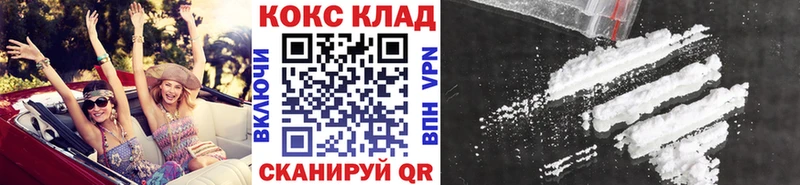 КОКАИН 98%  Мглин 