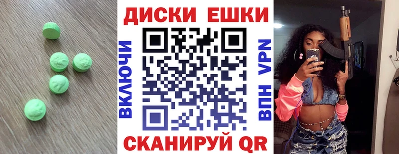 гидра как войти Мглин ЭКСТАЗИ Cube