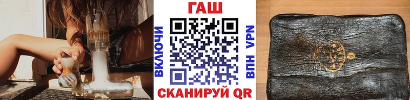 ГАШ hashish Мглин