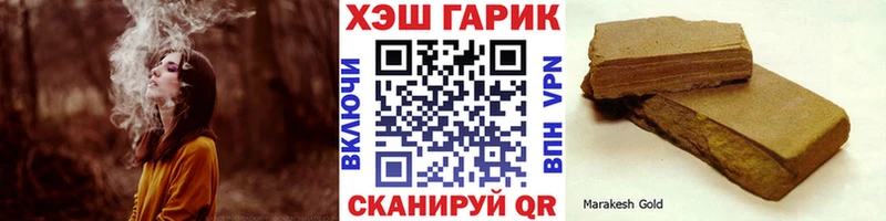 ГАШИШ VHQ  МЕГА рабочий сайт  Мглин 