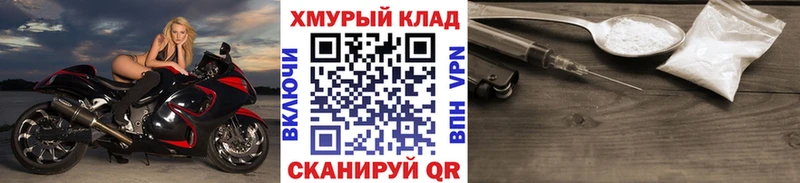 Героин VHQ  купить закладку  Мглин 