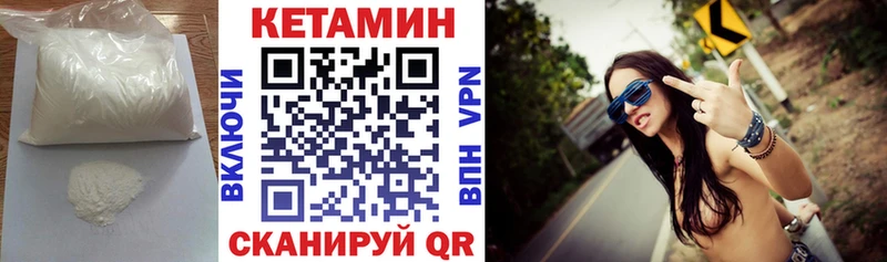 купить   Мглин  Кетамин ketamine 
