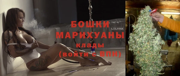 мефедрон Беломорск