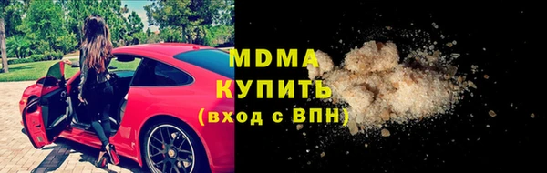 мефедрон Беломорск
