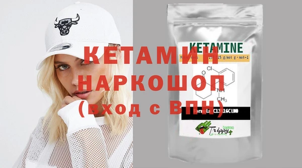 мефедрон Беломорск