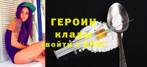 амфетамин Семёнов