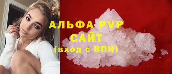 мефедрон Беломорск