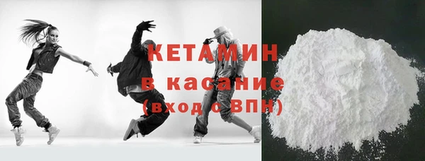 мефедрон Беломорск