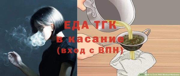 мефедрон Беломорск