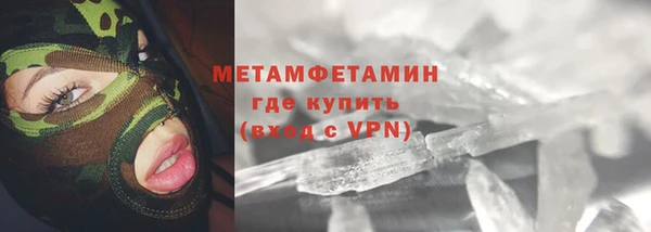 бутират Семилуки