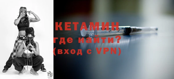 мефедрон Беломорск