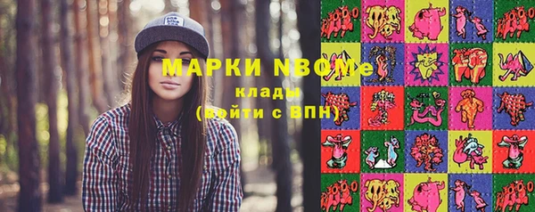 mix Белокуриха