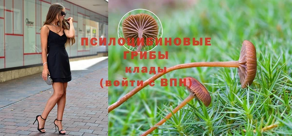 мефедрон Беломорск