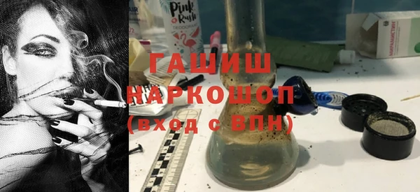 амфетамин Семёнов