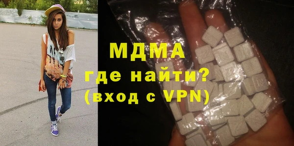 мефедрон Беломорск