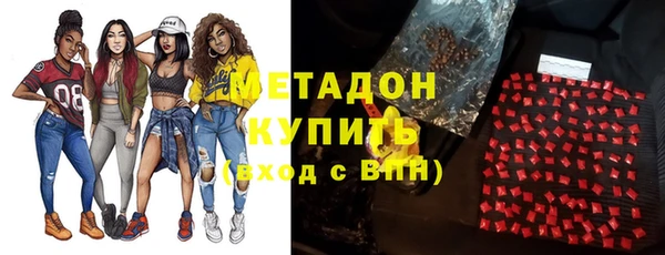мефедрон Беломорск
