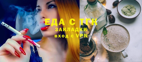 мефедрон Беломорск