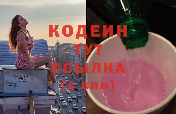 героин Белоозёрский