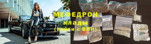 mix Белокуриха