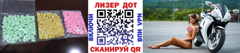ЛСД экстази кислота  купить  сайты  Мглин 