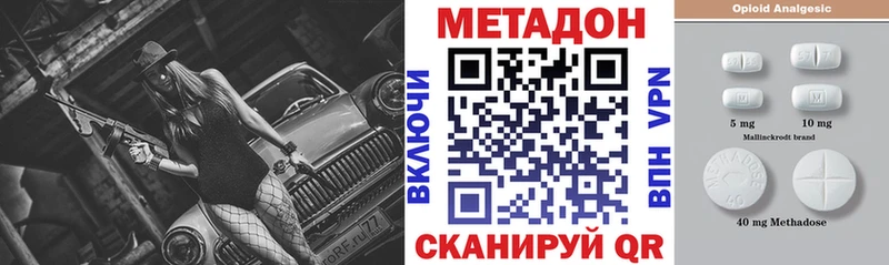mega рабочий сайт  Мглин  Метадон белоснежный  где купить наркотик 