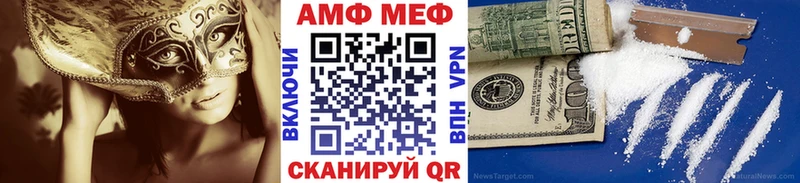 МЕТАМФЕТАМИН винт  МЕГА ONION  Мглин 