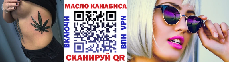 ТГК концентрат OMG Мглин